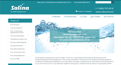 Desktop Screenshot of grosseri.ru